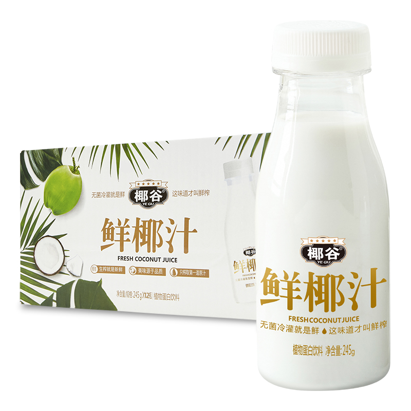 椰谷 鲜椰汁245g*12支