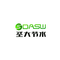 圣大节水