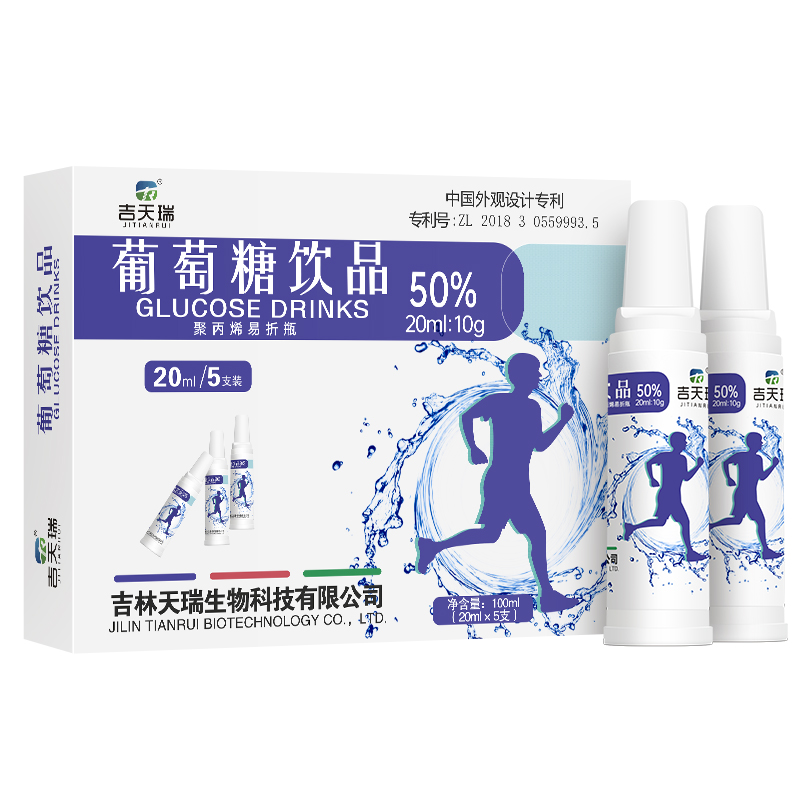 吉天瑞 葡萄糖补水液 20ml*5支