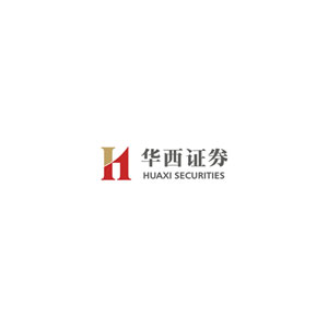 华西证券