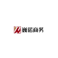 巍诺商务