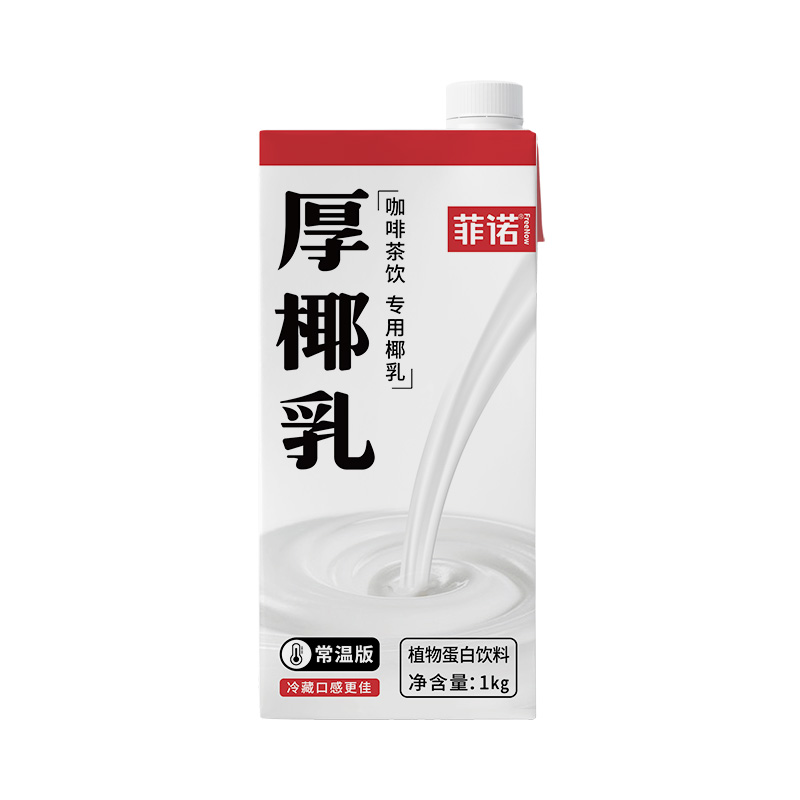 菲诺 厚椰乳1kg