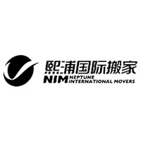 熙浦国际搬家