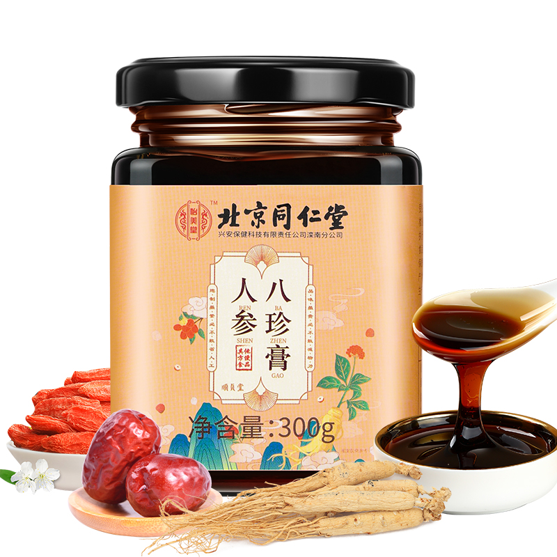 北京同仁堂 人参八珍膏300g