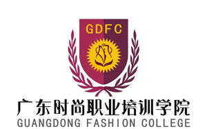 广东时尚职业培训学院