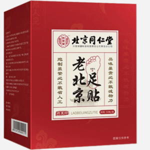 同仁堂 老北京足贴 50贴/盒