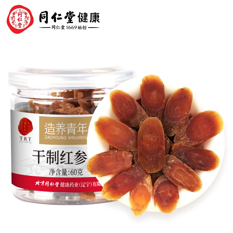 同仁堂 干制红参片60g