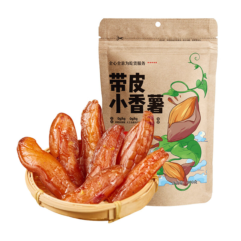 沂蒙公社 带皮小香薯400g