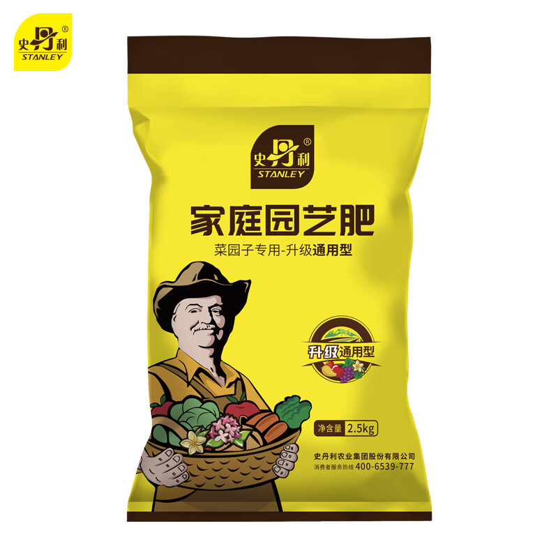 史丹利 蔬果专用园艺复合肥5斤
