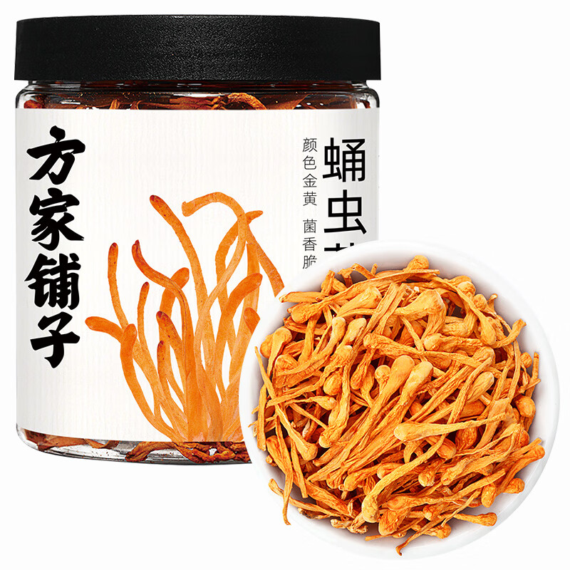 方家铺子 虫草花50g