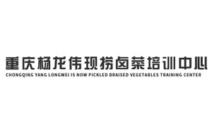 杨龙伟卤菜培训