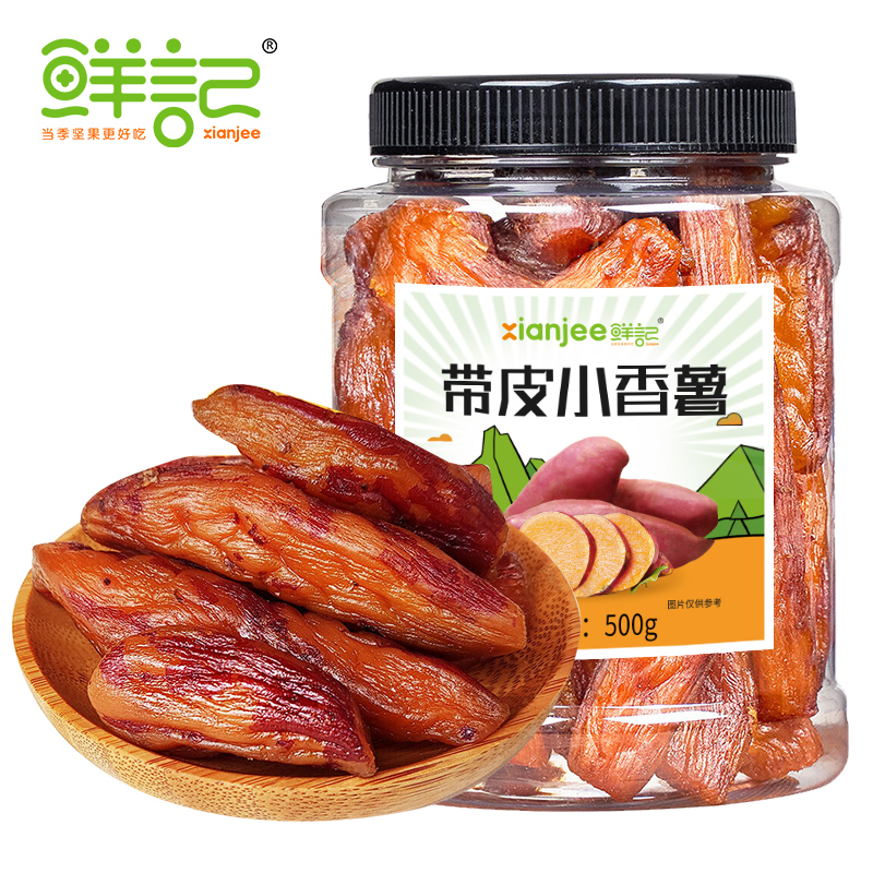 鲜记 带皮小香薯500g