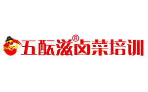 五酝滋