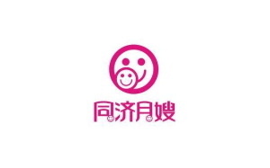 同济月嫂