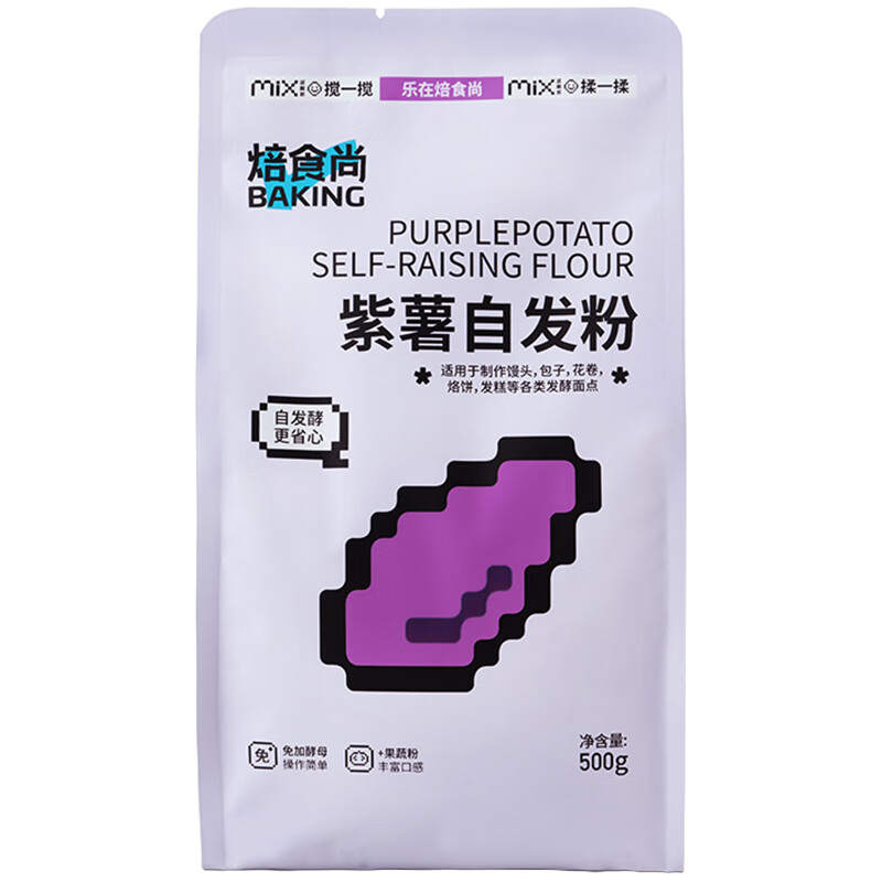新良 紫薯自发粉500g