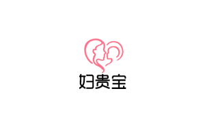 贵妇宝