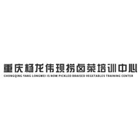 杨龙伟卤菜培训