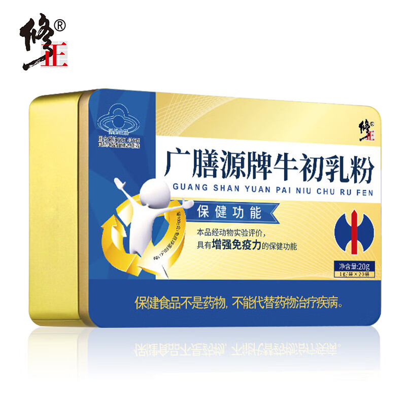 修正 牛初乳粉1g*20