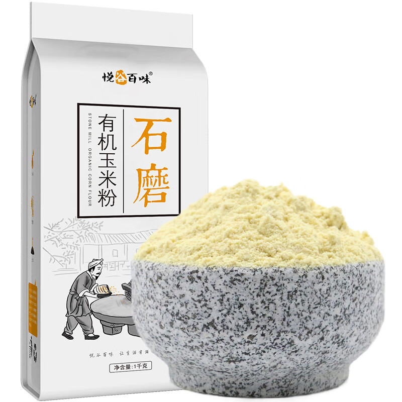 悦谷百味 有机玉米粉1kg