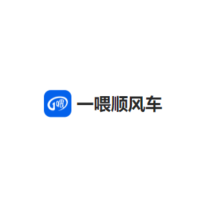 一喂顺风车
