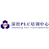 深控PLC培训中心