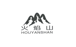火焰山文化传媒