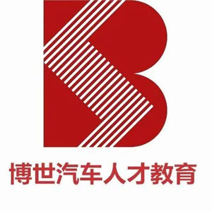 博世汽修