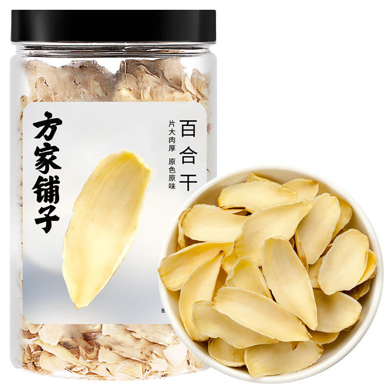 方家铺子 百合干220g