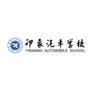 南宁印象汽修学院