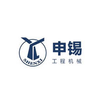 申锡/SHENXI
