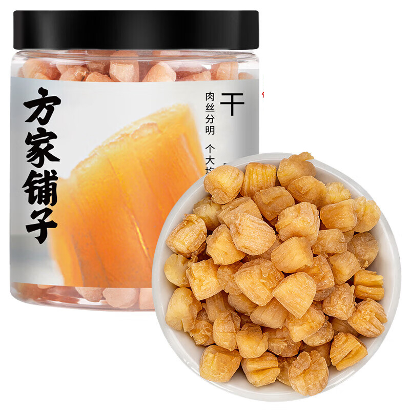 方家铺子 淡干干贝220g