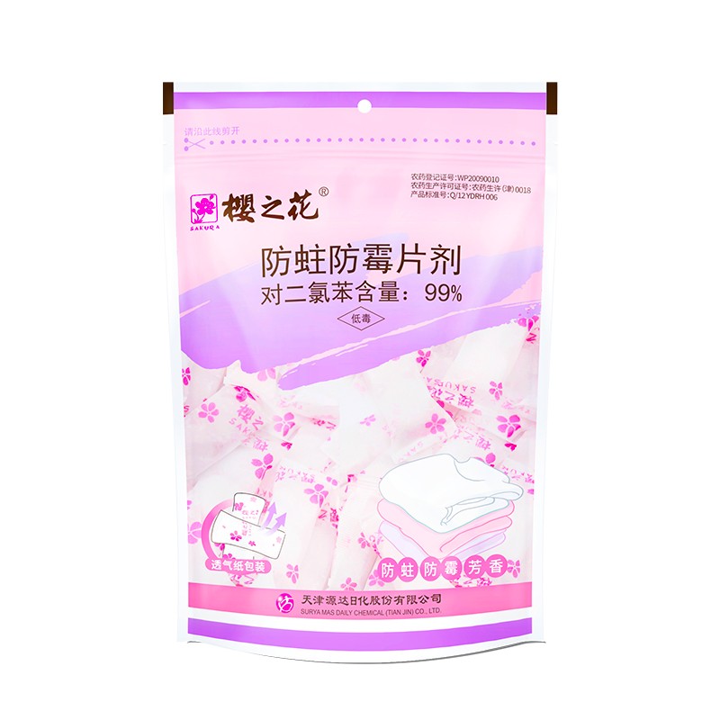 樱之花 樟脑丸 480g