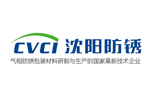 沈防