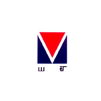 山矿