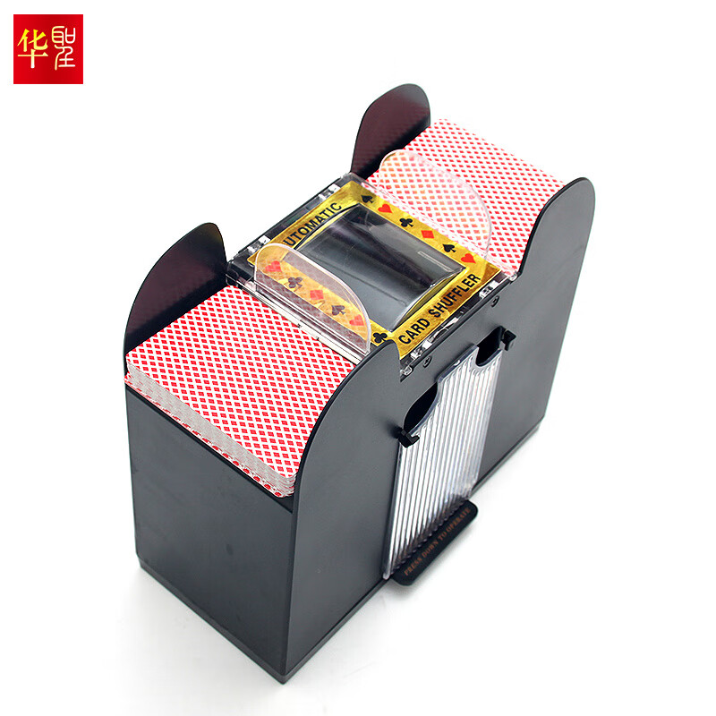 华圣 扑克自动洗牌机 LM-002