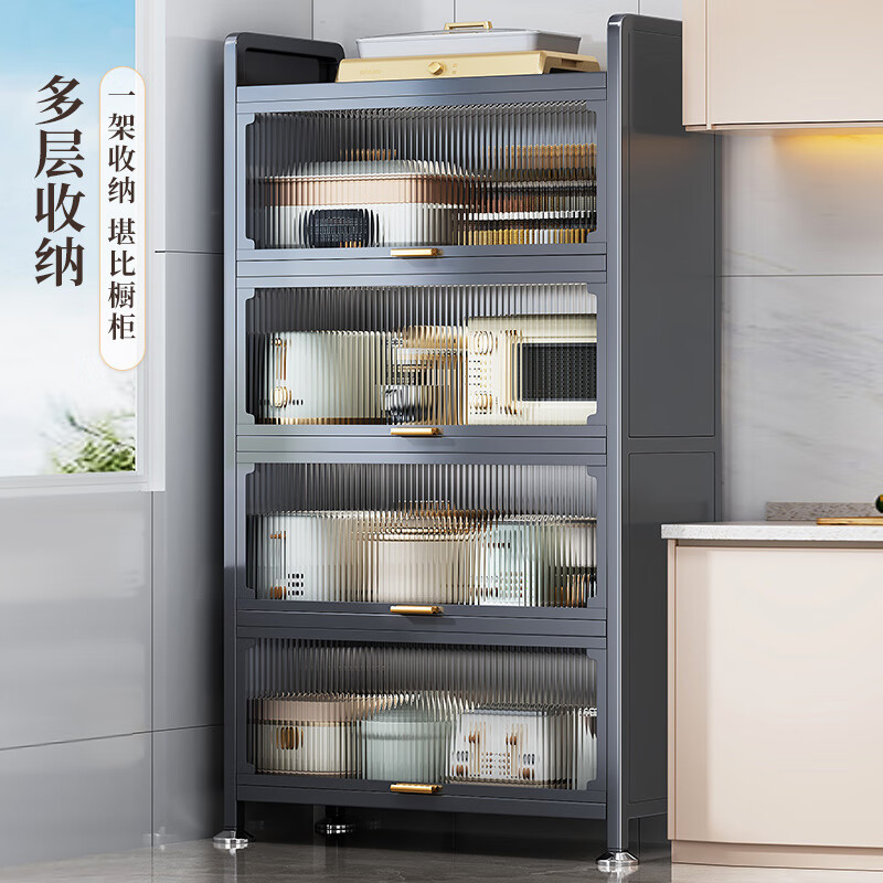 佳帮手 厨房用具置物架