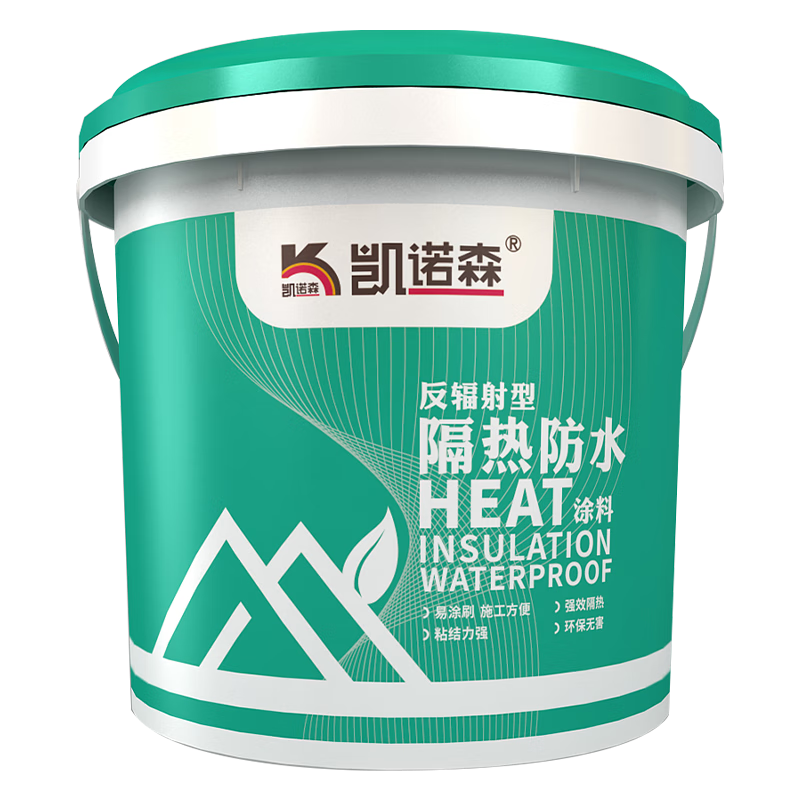 凯诺森 屋顶隔热涂料
