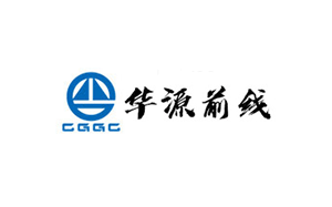 华源前线