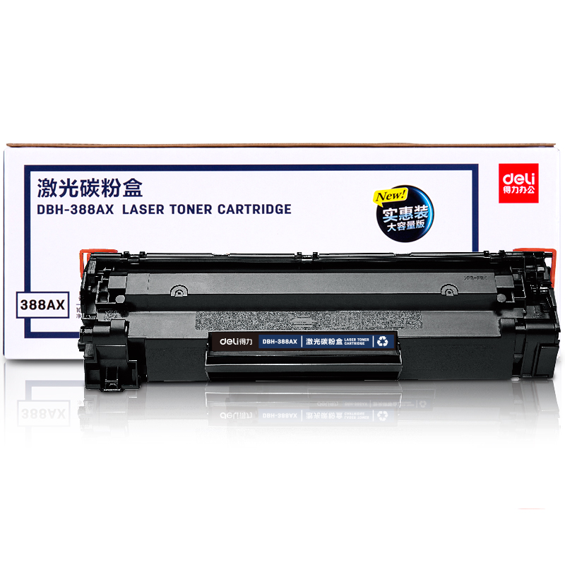 得力 碳粉盒DBH-388AX