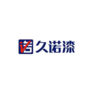 久诺漆