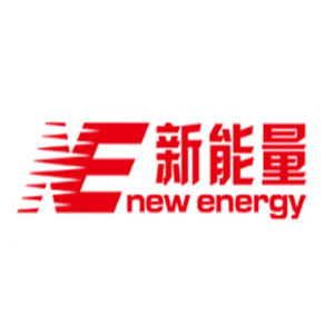 新能量