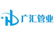 广汇管业