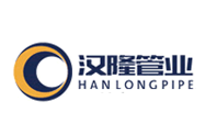 汉隆管业