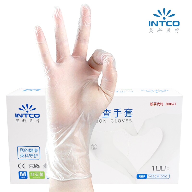 英科医疗 一次性PVC手套