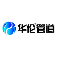 华伦管道