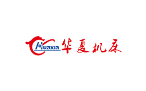 华夏机床