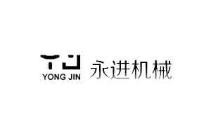 永进机械/YONGJIN