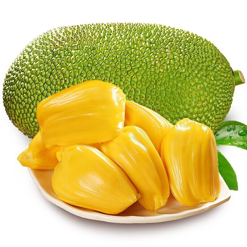 禧友鲜 海南黄肉菠萝蜜 13-16斤