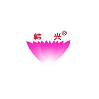 韩兴