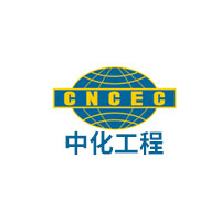 中化工程/CNCEC